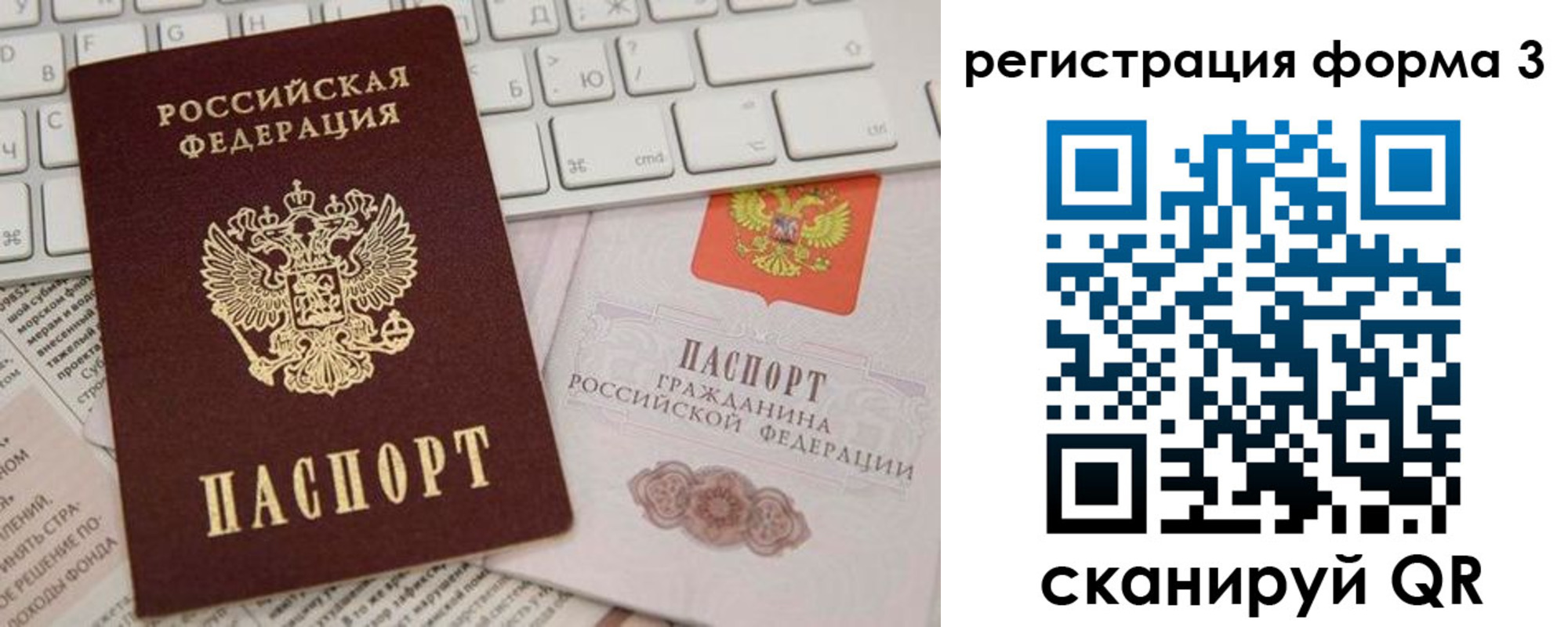 где прописаться в Глазове