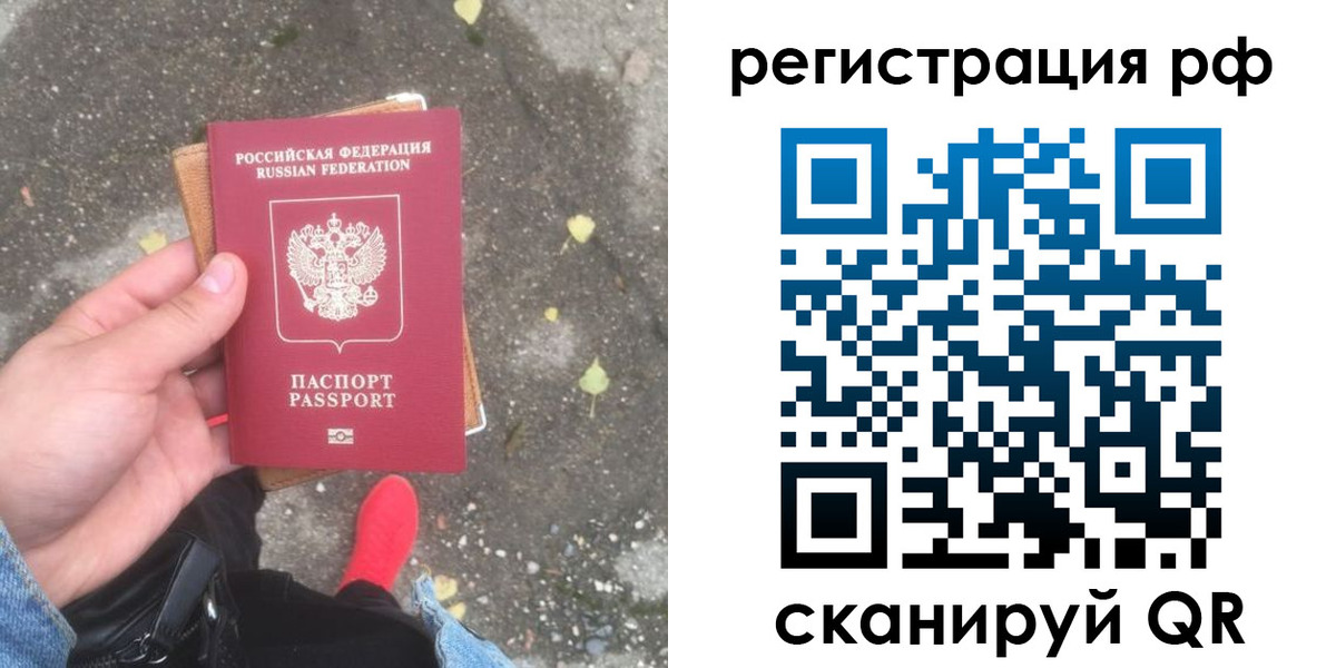 временная регистрация поиск в Глазове