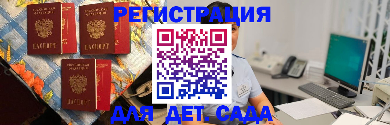 прописка от собственника в Глазове