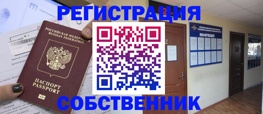 форма 3 в Глазове