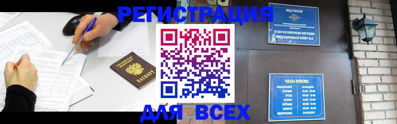 пропишу в квартире в Глазове